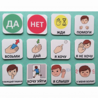 Набор карточек "Первый" - fgospostavki.ru - Тихорецк