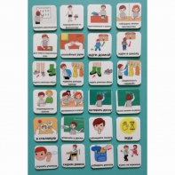 Набор карточек "Школа" - fgospostavki.ru - Тихорецк