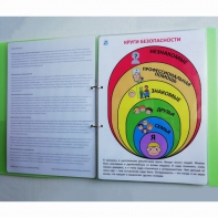 Набор социальных историй - fgospostavki.ru - Тихорецк