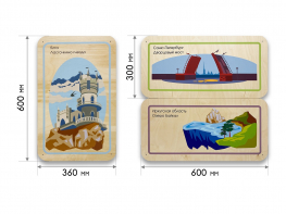 Набор стеновых панелей «Памятные места России - Ялта, Санкт-Петербург, Иркутск» - fgospostavki.ru - Тихорецк