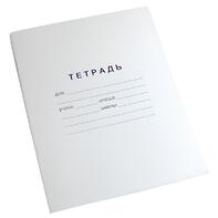 Тетрадь для слабовидящих в крупную линейку - fgospostavki.ru - Тихорецк