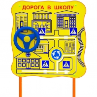 Обучающий бизи-стенд стационарный "ПДД по дороге в школу"  - fgospostavki.ru - Тихорецк