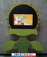 Интерактивная напольная пристенная доска "Подсолнух" - fgospostavki.ru - Тихорецк