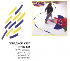 Складной круг напольный - fgospostavki.ru - Тихорецк