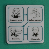 Социальная история "Как успокоиться" - fgospostavki.ru - Тихорецк