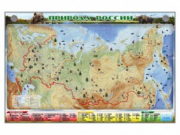 Электронно-информационный (маркерный) стенд "Природа России" - fgospostavki.ru - Тихорецк