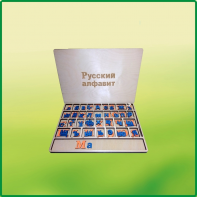Дидактический набор "Изучаем русский язык (алфавит)" - fgospostavki.ru - Тихорецк
