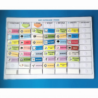 Расписание уроков (средняя школа) - fgospostavki.ru - Тихорецк