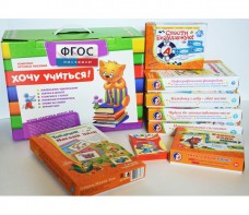 Набор игр в чемоданчике "Понятная грамматика-1" - fgospostavki.ru - Тихорецк