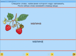 Русский язык. 1 класс. (Учебно-методический комплект) - fgospostavki.ru - Тихорецк
