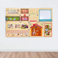 «Русский народный быт» - Дидактическая настенная панель - fgospostavki.ru - Тихорецк