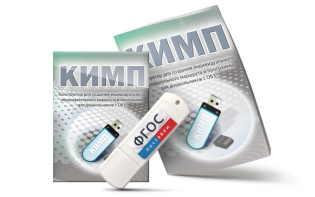 Конструктор для создания индивидуального образовательного маршрута и программы для дошкольников с ОВЗ на USB-носителе - fgospostavki.ru - Тихорецк