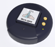 Игровой коммуникатор «Кнопка» №2 - fgospostavki.ru - Тихорецк