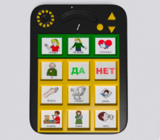 Игровой коммуникатор «Гоу!» 9+ - fgospostavki.ru - Тихорецк