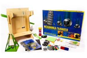 Набор для опытов "Механика Галилео" - fgospostavki.ru - Тихорецк
