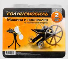 Набор для опытов "Солнцемобиль" - fgospostavki.ru - Тихорецк