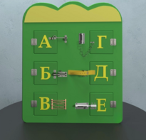 Бизиборд «Буквы» - fgospostavki.ru - Тихорецк