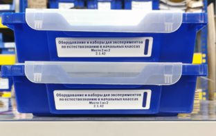 Оборудование и наборы для экспериментов по Естествознанию в начальных классах - fgospostavki.ru - Тихорецк