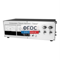 Лабораторная установка «Опыт Франка-Герца» - fgospostavki.ru - Тихорецк