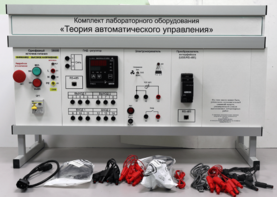 Комплект лабораторного оборудования «Теория автоматического управления» - fgospostavki.ru - Тихорецк