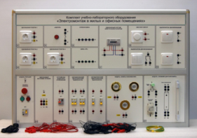 Комплект учебно-лабораторного оборудования «Электромонтаж в жилых и офисных помещениях» - fgospostavki.ru - Тихорецк