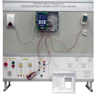 Комплект учебного оборудования «Электромонтаж и наладка слаботочных систем» - fgospostavki.ru - Тихорецк
