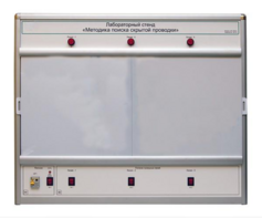 Учебный лабораторный стенд «Методика поиска скрытой проводки» - fgospostavki.ru - Тихорецк