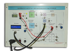 Синтезатор частоты с автоматической подстройкой - fgospostavki.ru - Тихорецк