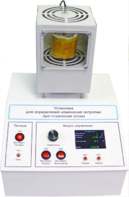 Лабораторная установка «Определение изменения энтропии при плавлении олова» - fgospostavki.ru - Тихорецк