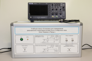 Учебный лабораторный стенд «Установка для определения резонансного потенциала атома инертного газа. Опыт Франка и Герца» - fgospostavki.ru - Тихорецк