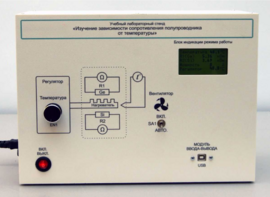 Установка «Температурная зависимость электропроводности полупроводников»  - fgospostavki.ru - Тихорецк