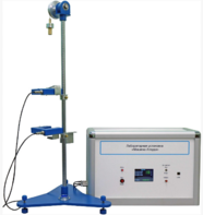 Лабораторная установка «Машина Атвуда»  - fgospostavki.ru - Тихорецк