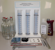 Лабораторная установка «Определение вязкости жидкости методом Стокса» - fgospostavki.ru - Тихорецк