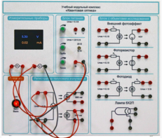 Комплект учебно-лабораторного оборудования «Квантовая оптика» - fgospostavki.ru - Тихорецк