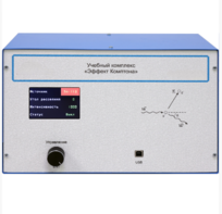 Учебный комплекс «Эффект Комптона»  - fgospostavki.ru - Тихорецк