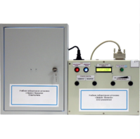 Установка лабораторная «Эффект Зеемана» - fgospostavki.ru - Тихорецк