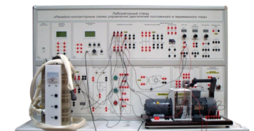 Лабораторный стенд «Релейно-контакторные схемы управления двигателей постоянного и переменного тока» - fgospostavki.ru - Тихорецк