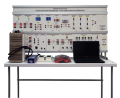 Лабораторный стенд «Электрические измерения в системах электроснабжения»  - fgospostavki.ru - Тихорецк