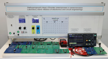 Учебное лабораторное оборудование «Основы электроники и схемотехники»  - fgospostavki.ru - Тихорецк
