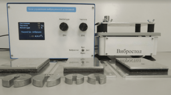 Комплект лабораторного оборудования «Исследование способов защиты от производственной вибрации» - fgospostavki.ru - Тихорецк