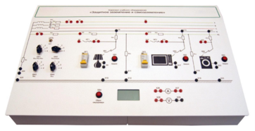 Комплект лабораторного оборудования «Защитное заземление и зануление» - fgospostavki.ru - Тихорецк