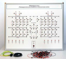 Лабораторный стенд «Распределительные устройства в электрических сетях» - fgospostavki.ru - Тихорецк