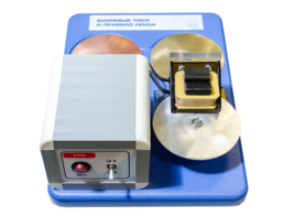 Макет действующий "Вихревые токи и правило Ленца" - fgospostavki.ru - Тихорецк