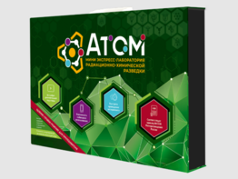 Мини-экспресс-лаборатории радиационно-химической разведки - fgospostavki.ru - Тихорецк