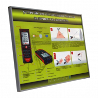 Учебный стенд электрифицированный "Устройство и принцип работы лазерного дальномера" - fgospostavki.ru - Тихорецк