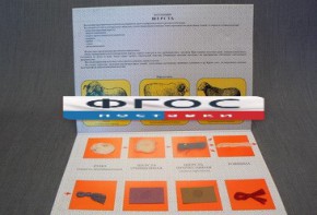 Коллекция "Шерсть для начальной школы" - fgospostavki.ru - Тихорецк