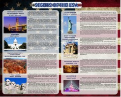 Стенд "Достопримечательности США" Вариант 2 - fgospostavki.ru - Тихорецк