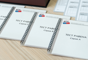 Методика Л. А. Ясюковой (часть II). Прогноз и профилактика проблем обучения в средней школе (3–6 классы) - fgospostavki.ru - Тихорецк