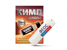 Конструктор индивидуальных образовательных маршрутов для школьников с ОВЗ "КИМП Школа" - fgospostavki.ru - Тихорецк