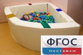 Сухой бассейн в форме 1/4 круга с кнопками-переключателями (150х150х66 сантиметров) - fgospostavki.ru - Тихорецк